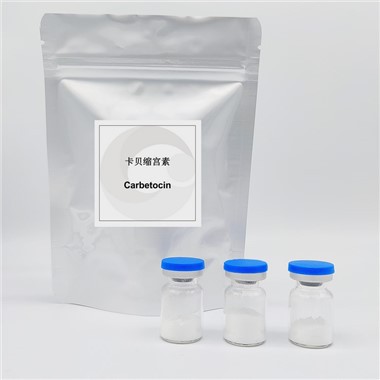 カルベトシンCAS 37025-55-1