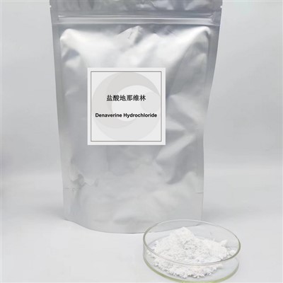デナベリン塩酸塩