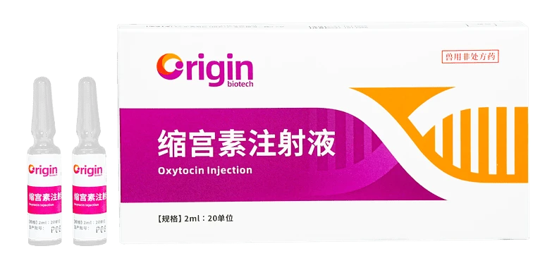 Oxytocin Injection suppliers